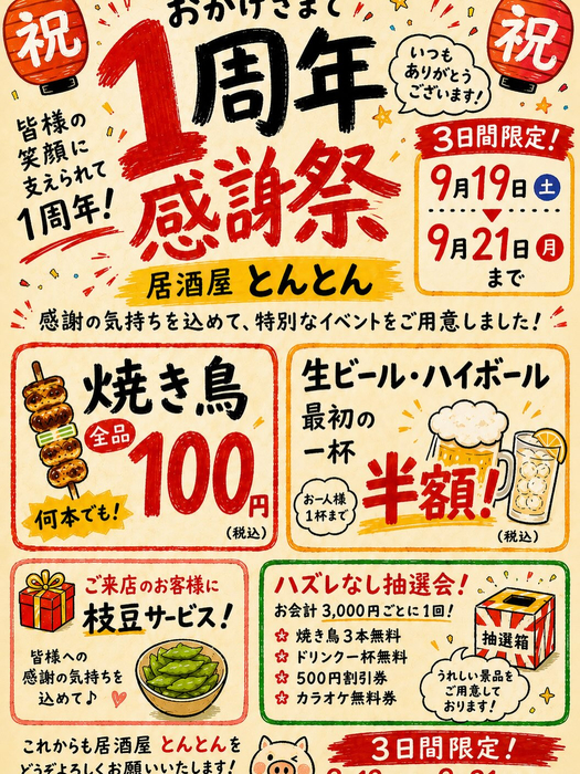 画像358