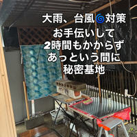 画像369